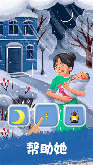 拼图梦想家 拼图梦想家