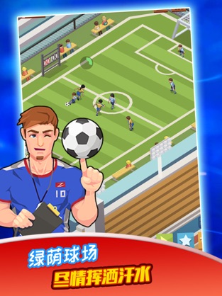 My Olympic Games(模拟体育馆我是冠军破解版)