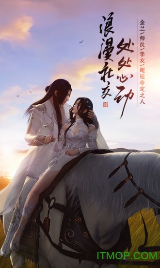 腾讯天涯明月刀唯一正版