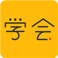 亿企学会
