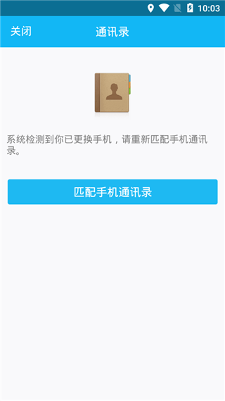 手机qq2019老版本