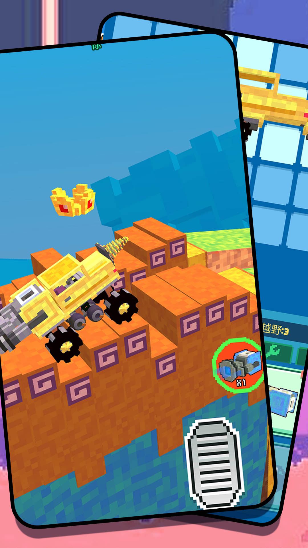 组装汽车大作战