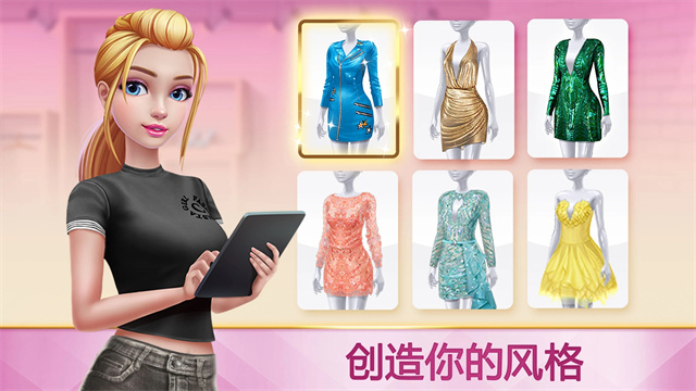 [Installer] SuperStylist