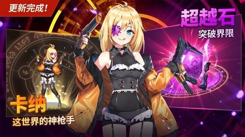 剑客物语（SwordMaster Story）