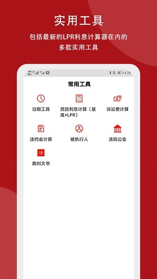 胜付网