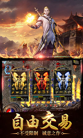 甄传奇：红包版