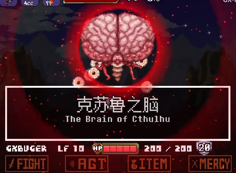 The Brain of Cthulhu Fight [UT&TR]