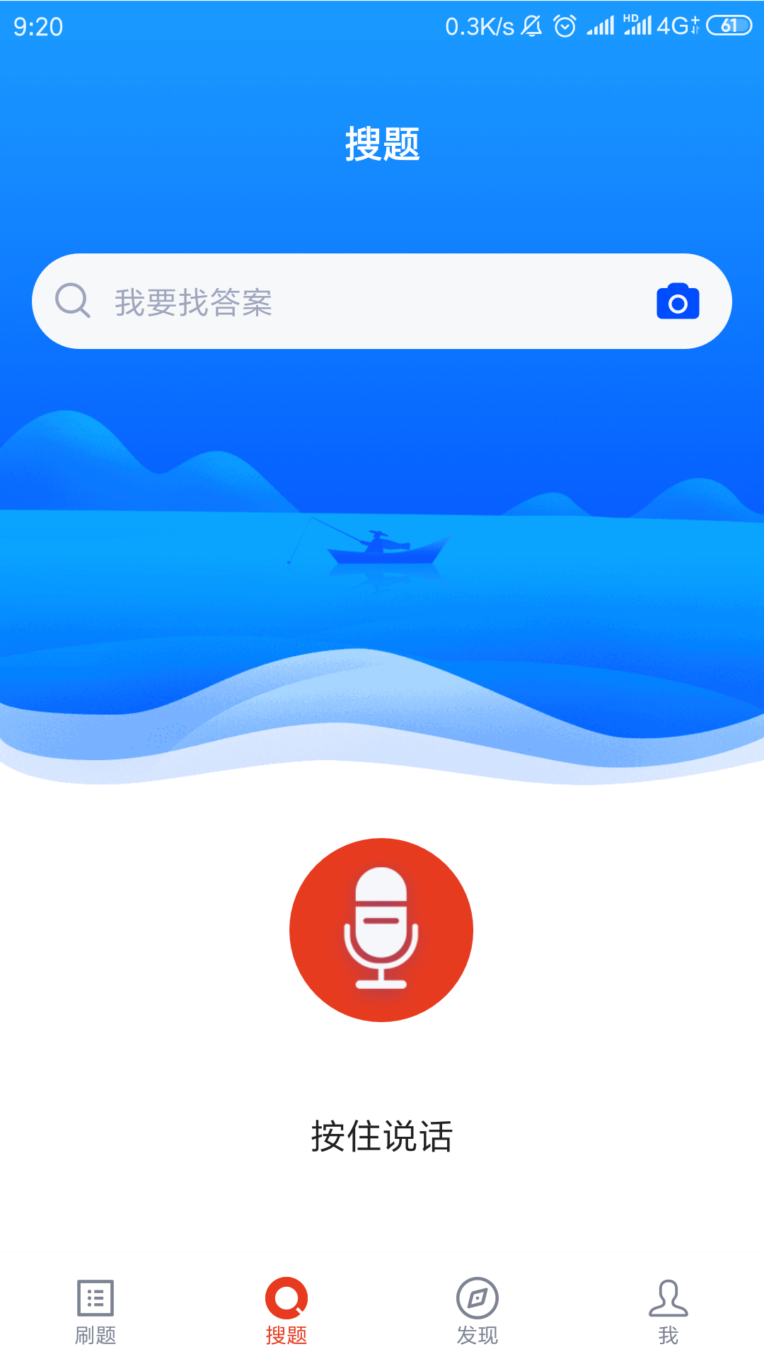 党政考试题库