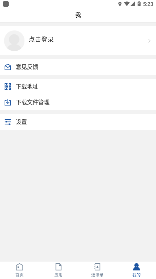江西水利职业学院