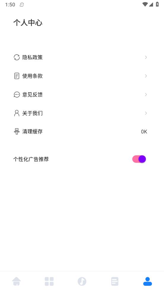 卡音乐剪辑