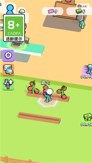 梦幻小家 梦幻小家