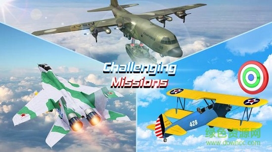 飞行计划模拟器3D最新版(Airplane Simulator 3D)