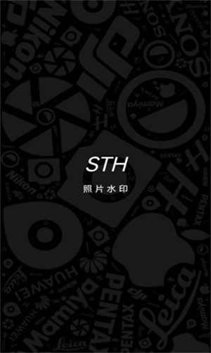 盒子水印大师官网版