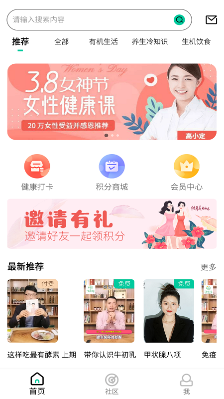 三食读书会