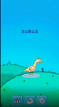 Forevolution(造物模拟器)