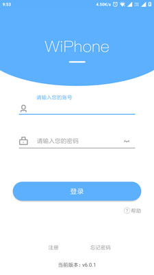 botim免费官方版