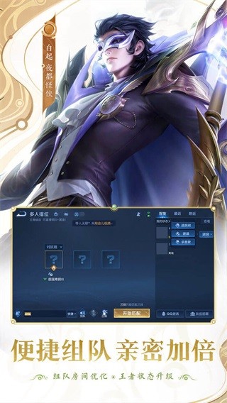 王者荣耀国际服 (Honor of Kings)安卓最新版v10.4.1.5
