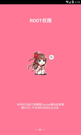 小米净化