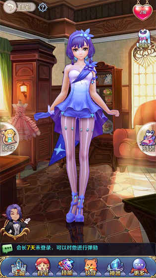 美少女梦工厂1