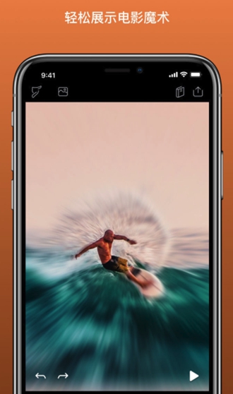 pixaloop最新破解版 安装中文版v1.2.6