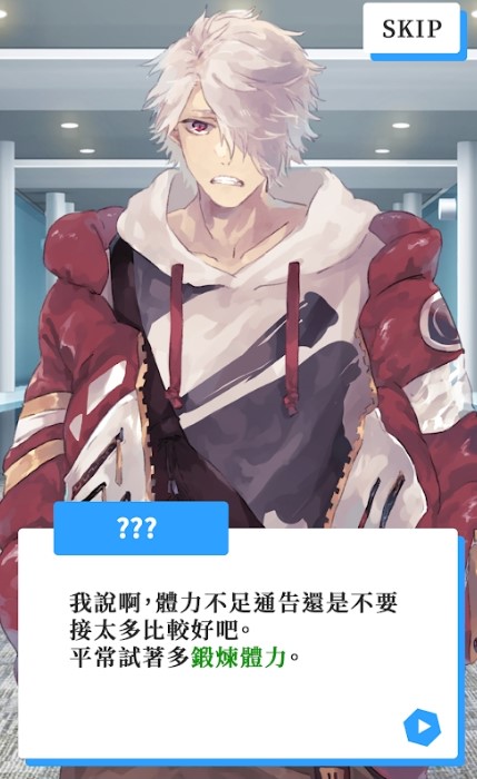 vtuber模拟器VtuberCompany