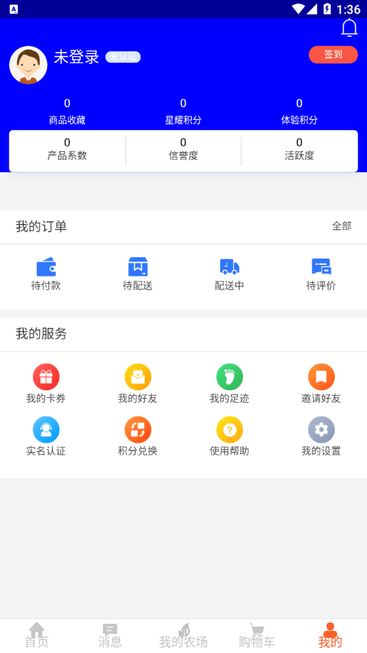 星耀优选