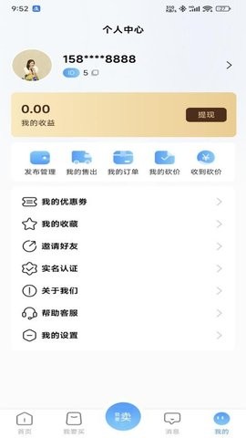 小吧代售