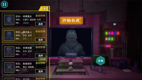 物种进化融合 物种进化融合