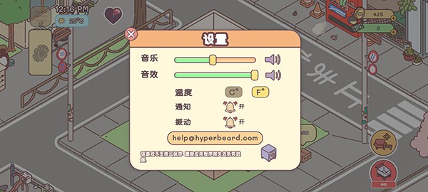 袋中爱中文版无限钞票版Pocket Love 袋中爱中文版无限钞票版Pocket Love