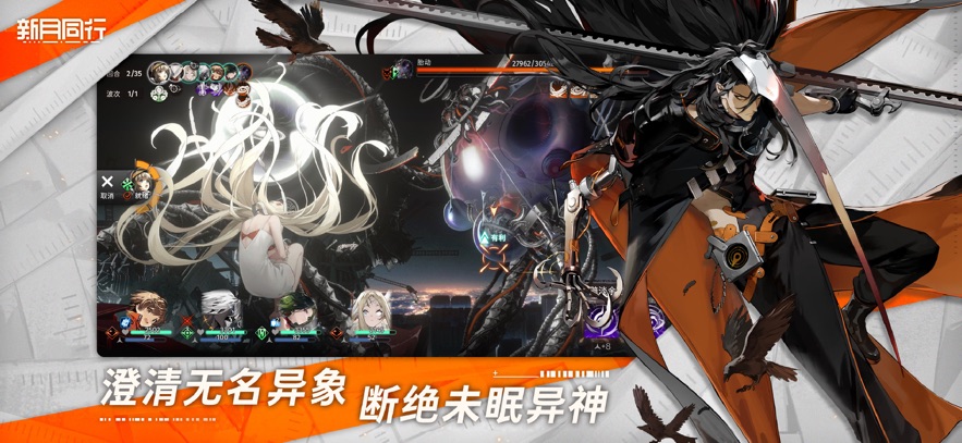 新月同行app最新版