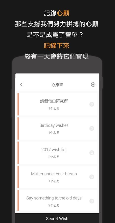 数到零生命倒计时app 数到零生命倒计时app