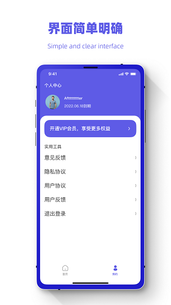 聊天记录找回