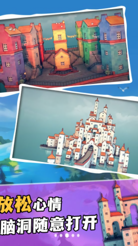 镇崛起建设大师