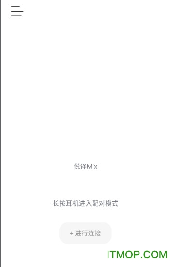 悦译