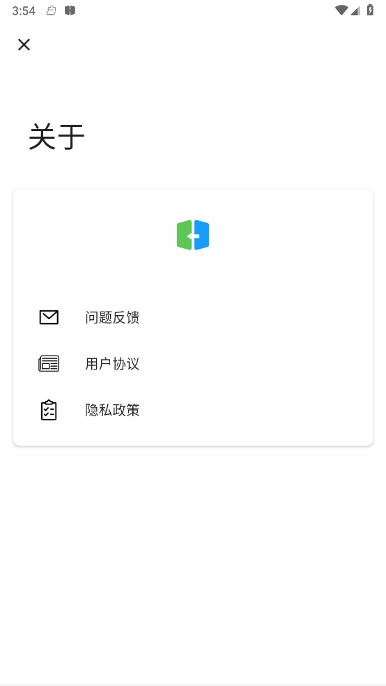 手机搬家转移