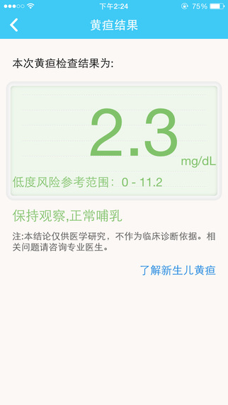 哪吒保贝