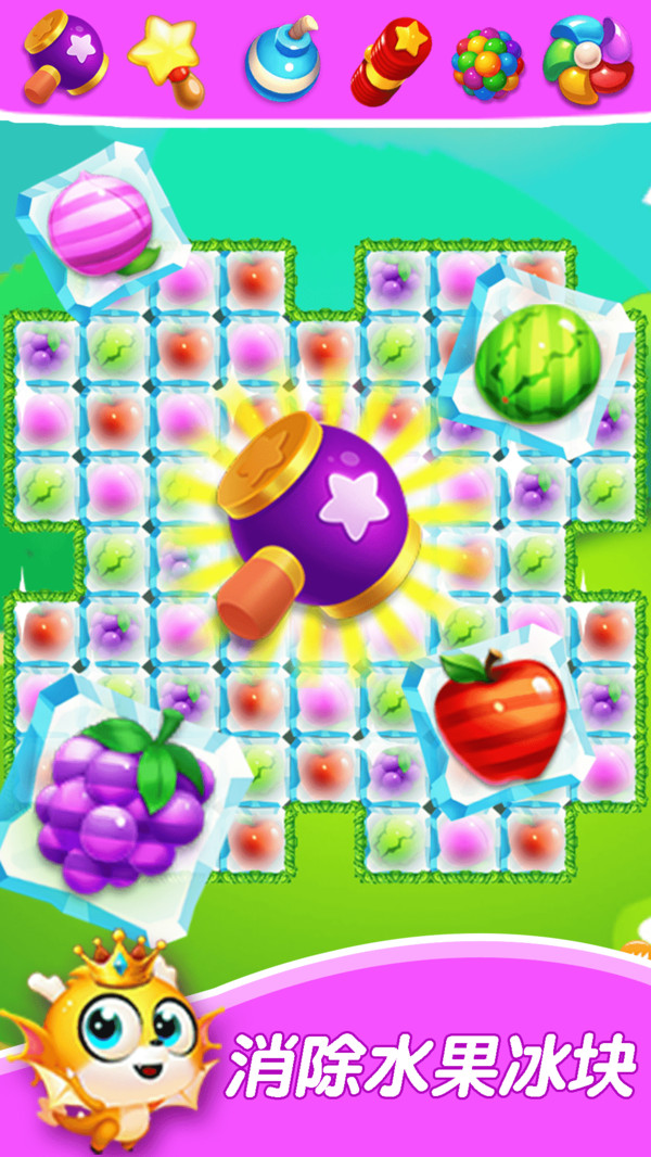 多汁飞溅(Juicy Splash)