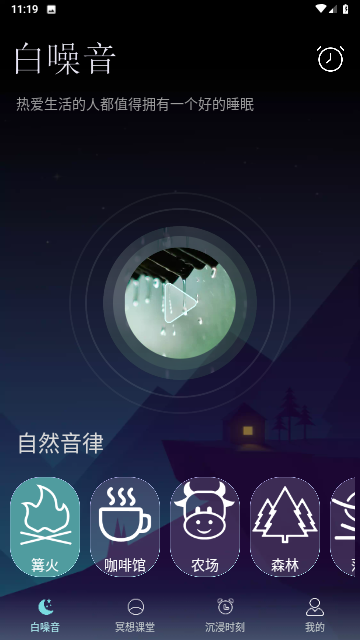 DEEPSLEEP2触摸游戏