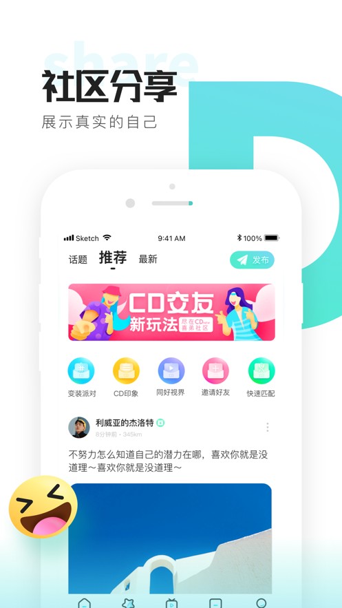 喜弟