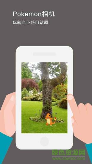 Pokemon相机 Pokemon相机