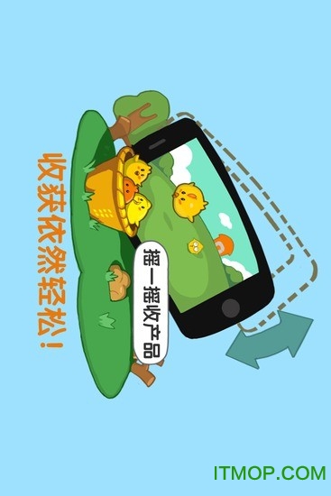 qq牧场偷匪