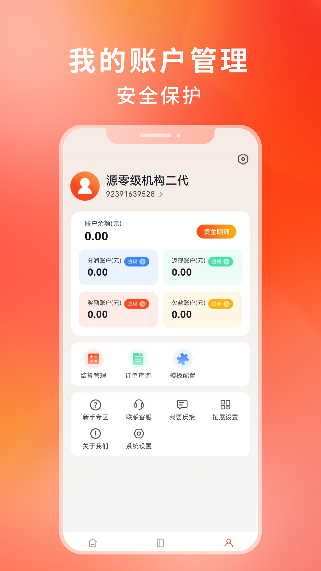 金布袋