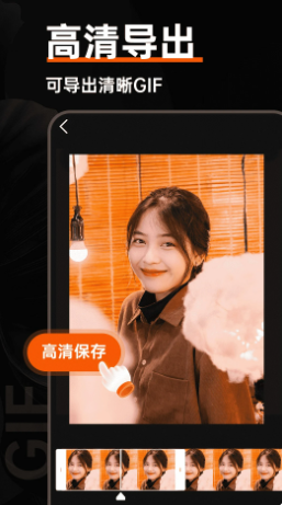 GIF动图制作器 GIF动图制作器