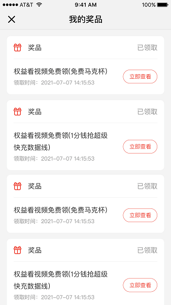狮乐购