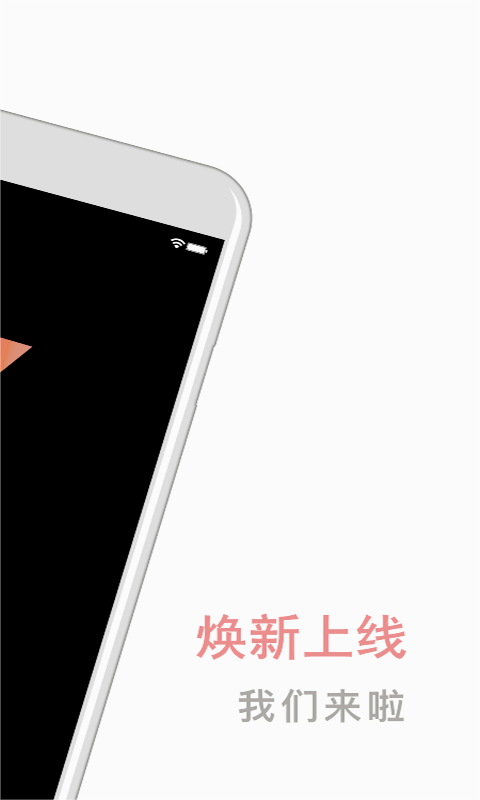 开心车主