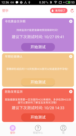 塑孕suregna