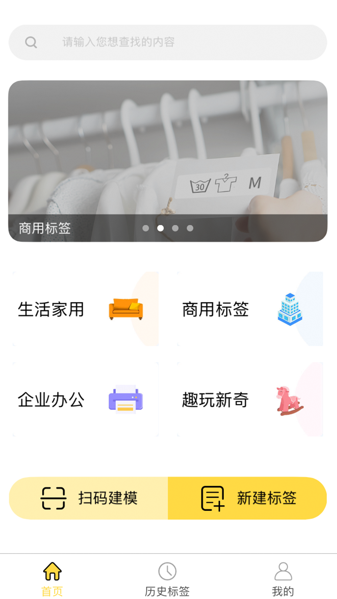 签立得app电脑版「含模拟器」