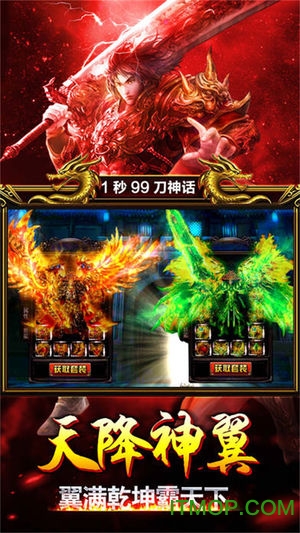 决战龙城