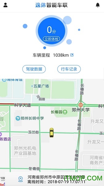逸休车联
