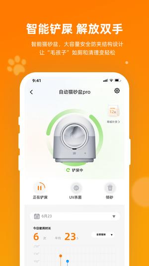 HHOLOVEapp官方版